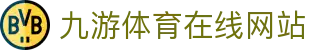 九游体育APP官方下载- J9 Jiuyou Sports